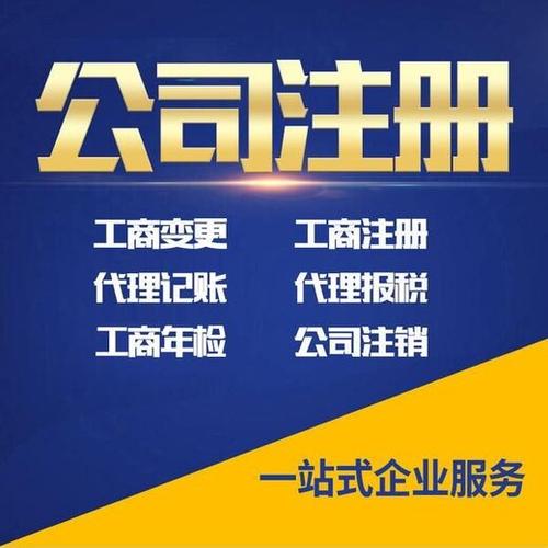 经济信息咨询;商务信息咨询;知识产权信息咨询;投资咨询;投资兴办实业
